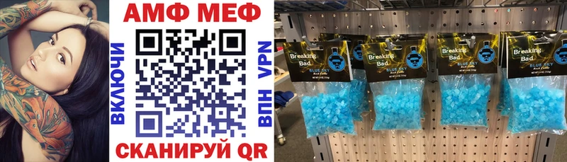 Amphetamine VHQ Олёкминск