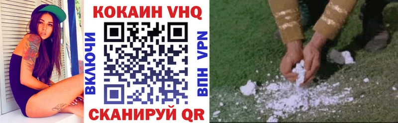 Кокаин 99%  Купить  Олёкминск 
