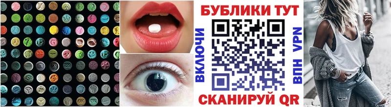 Экстази 280 MDMA  Купить закладки  Олёкминск 