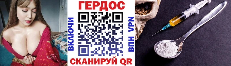 Купить где  Олёкминск  ГЕРОИН хмурый 