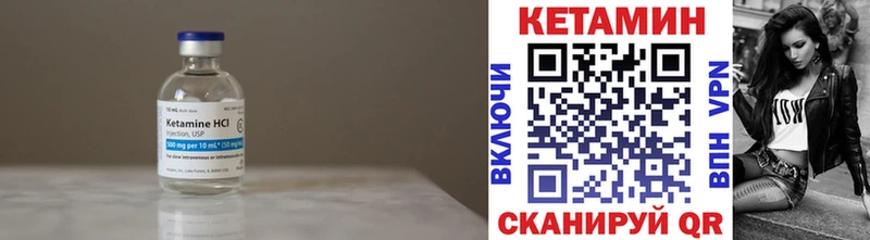 Купить закладки  Олёкминск  КЕТАМИН ketamine 