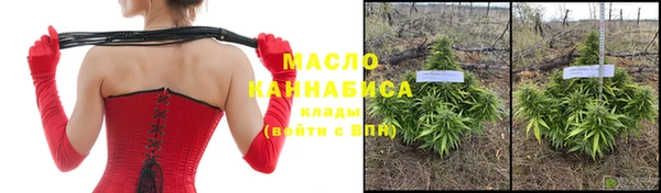 ГАЛЛЮЦИНОГЕННЫЕ ГРИБЫ Дмитровск