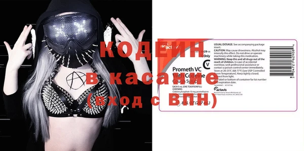 мефедрон VHQ Тихорецк