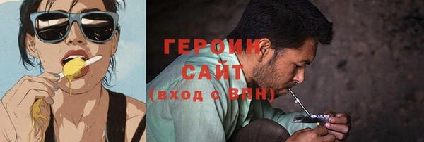 ГАЛЛЮЦИНОГЕННЫЕ ГРИБЫ Дмитровск