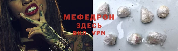 ГАЛЛЮЦИНОГЕННЫЕ ГРИБЫ Дмитровск