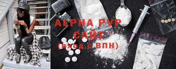 мефедрон VHQ Тихорецк