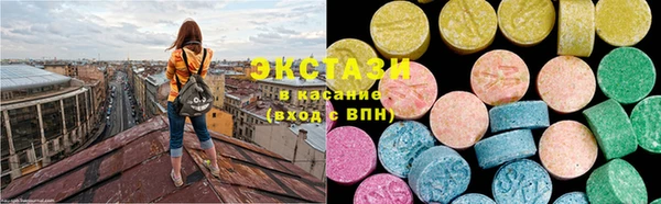 ГАЛЛЮЦИНОГЕННЫЕ ГРИБЫ Дмитровск