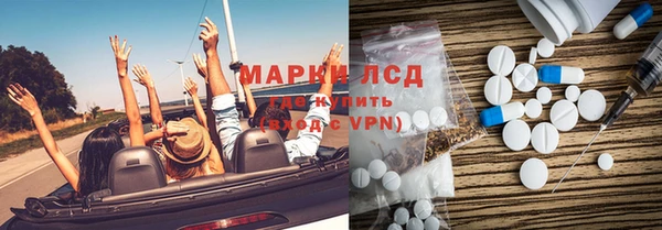 мефедрон VHQ Тихорецк