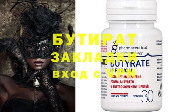 mdpv Дмитриев