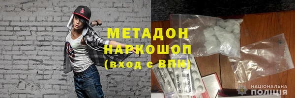 mdpv Дмитриев