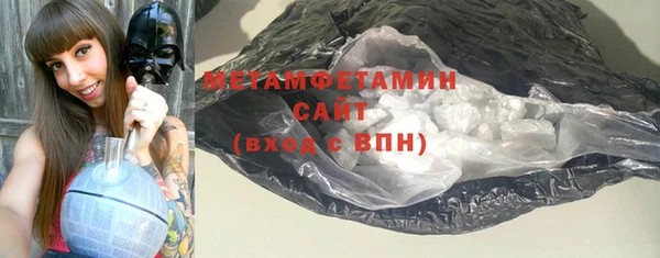 ГАЛЛЮЦИНОГЕННЫЕ ГРИБЫ Дмитровск