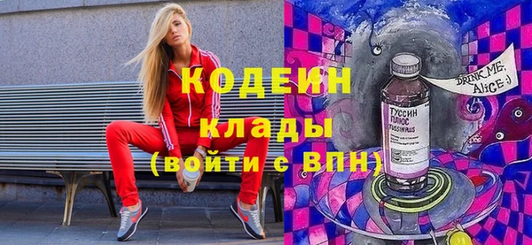 ГАЛЛЮЦИНОГЕННЫЕ ГРИБЫ Дмитровск