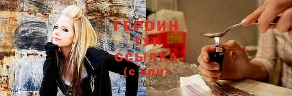 мефедрон Ельня