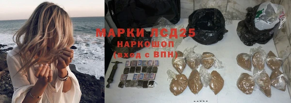 ГАЛЛЮЦИНОГЕННЫЕ ГРИБЫ Дмитровск