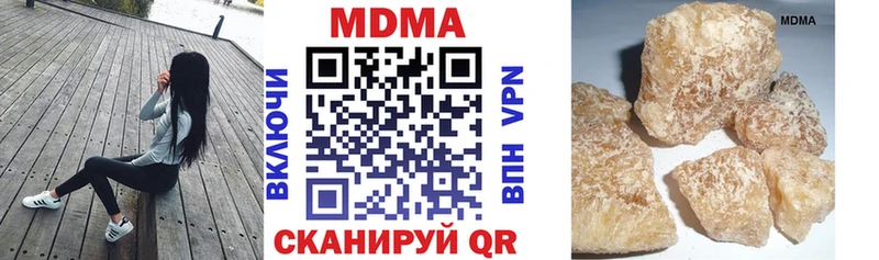МДМА VHQ  Купить закладки  Олёкминск 
