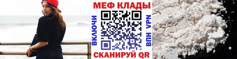 Купить  Олёкминск  Меф мяу мяу 