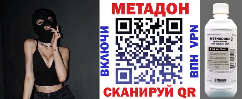 Метадон мёд  Купить закладки  Олёкминск 