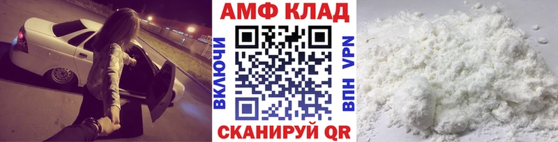 Первитин кристалл  Купить закладки  Олёкминск 