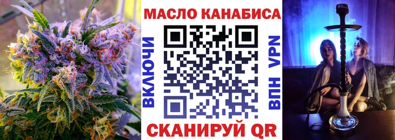 ТГК концентрат Олёкминск
