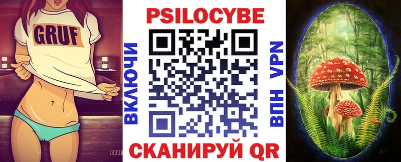 Купить закладки  Олёкминск  Псилоцибиновые грибы прущие грибы 